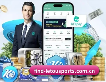 乐投体育 APP 深度功能