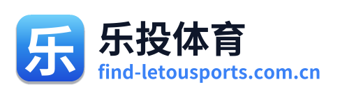 乐投体育